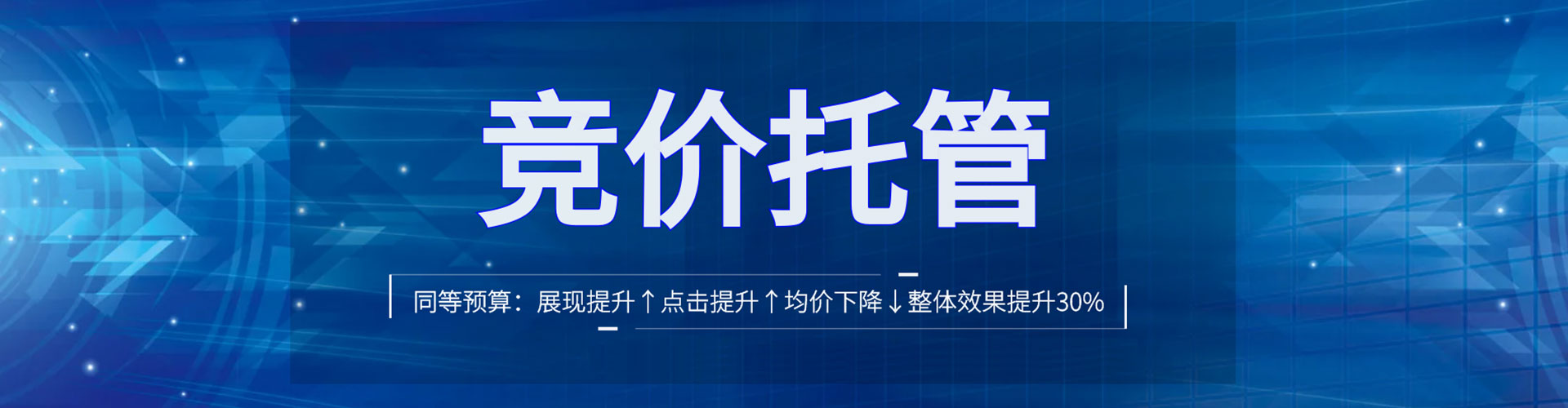 屯留百度竞价