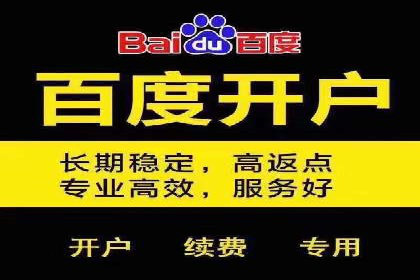 百度竞价价格揭秘：不同行业竞价成本案例分析