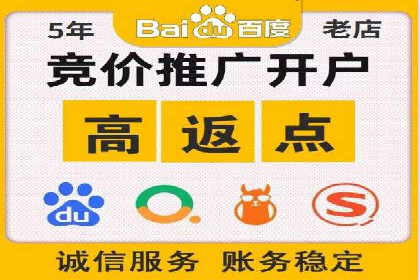 案例解读：SEM托管服务优势与挑战